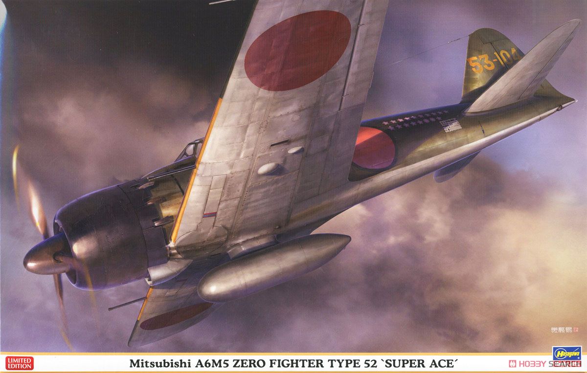 1:32 Сборная модель Mitsubishi A6M5 Zero Fighter - 08245