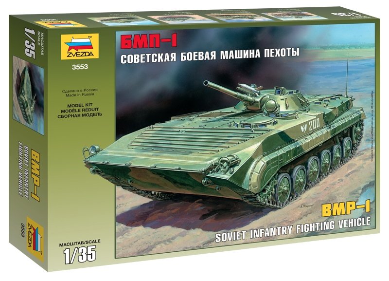 1:35 Сборная модель советская боевая машина пехоты БМП-1 - 3553