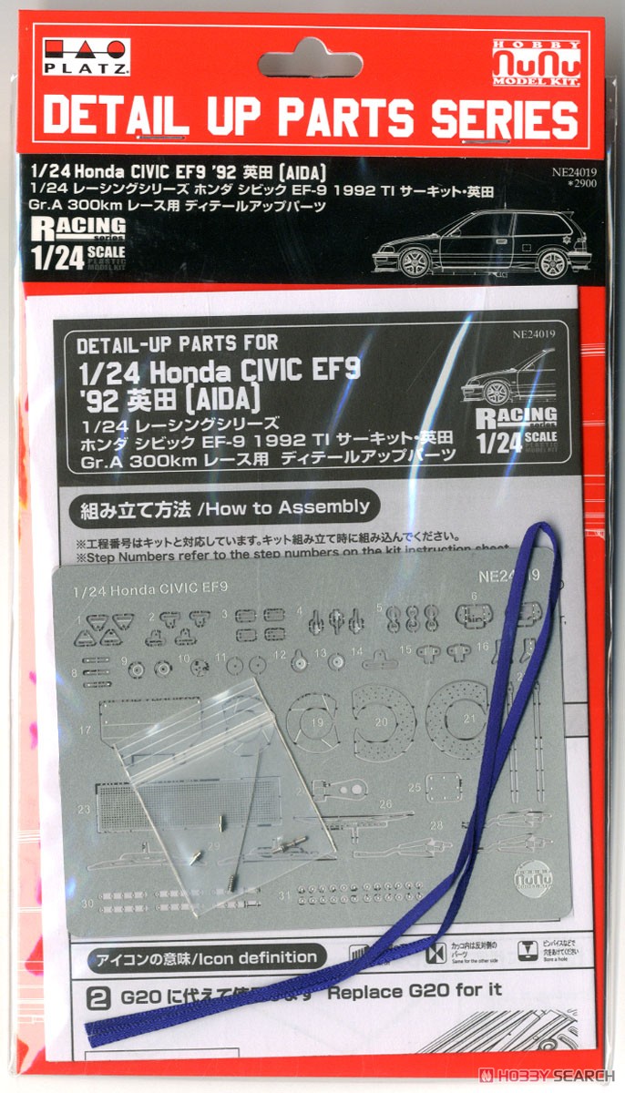 1:24 Фототравление HONDA CIVIC EF9 92 (AIDA) - NE24019