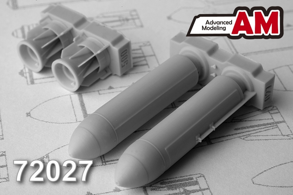 1:72 Набор для доработки Российская разовая бомбовая кассета РБК-500 АО-2,5 РТМ (2 шт.) - AMC72027