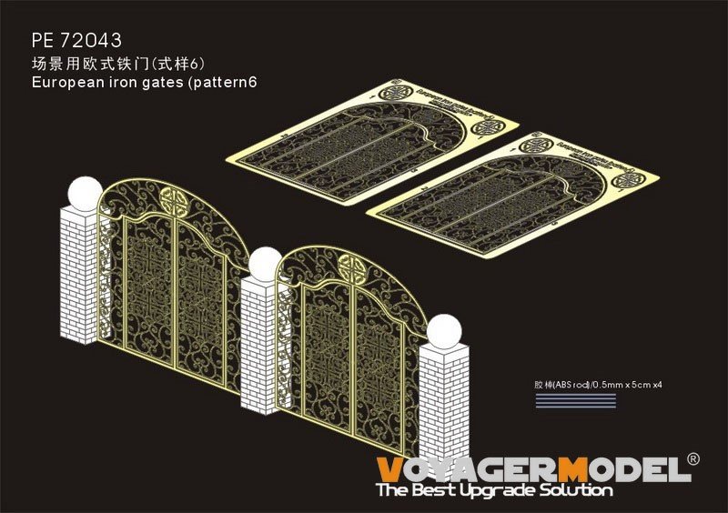 1:72 Фототравление European Iron Gates pattern 6 - PE72043