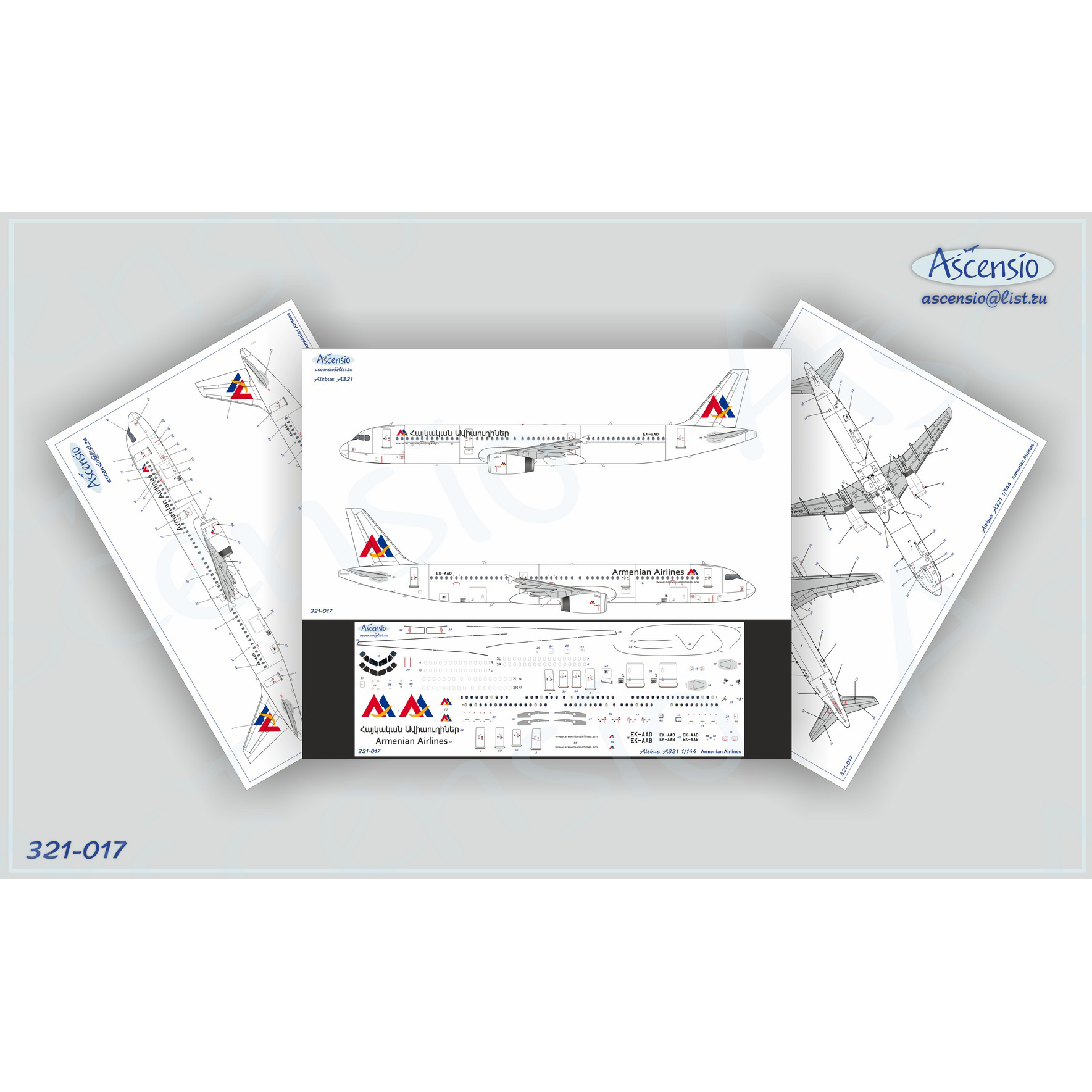 1:144 Декаль для A321 Armenian Airlines - 321-017