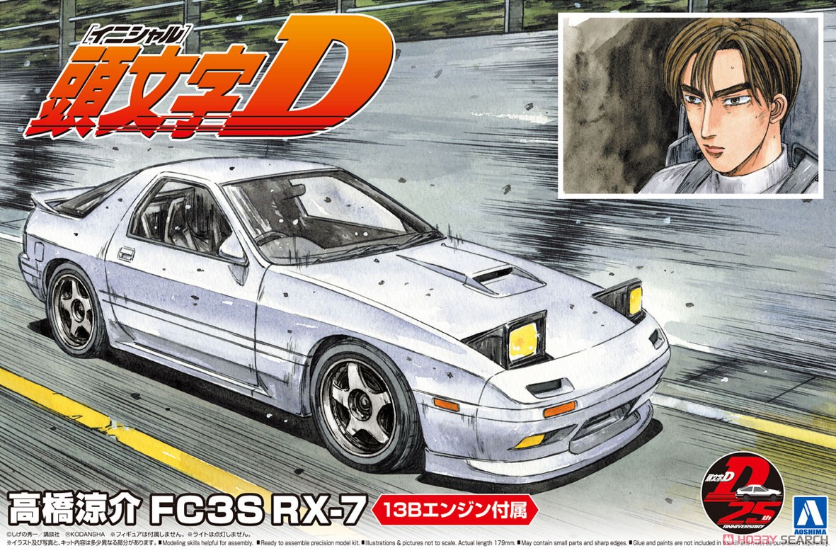 1:24 Сборная модель Mazda RX-7 FC3S Takahashi Ryosuke - 05958