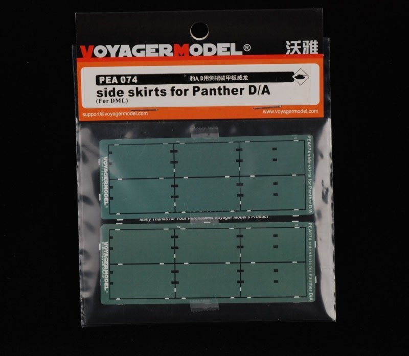 1:35 Фототравление боковые юбки для Panther D/A (для Dragon, Italeri) - PEA074