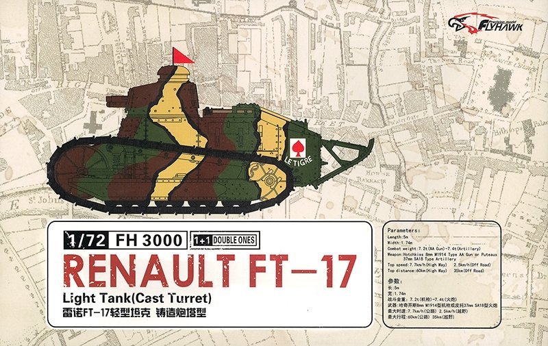 1:72 Сборная модель Французский легкий танк Renault FT-17 (1+1) - FH3000