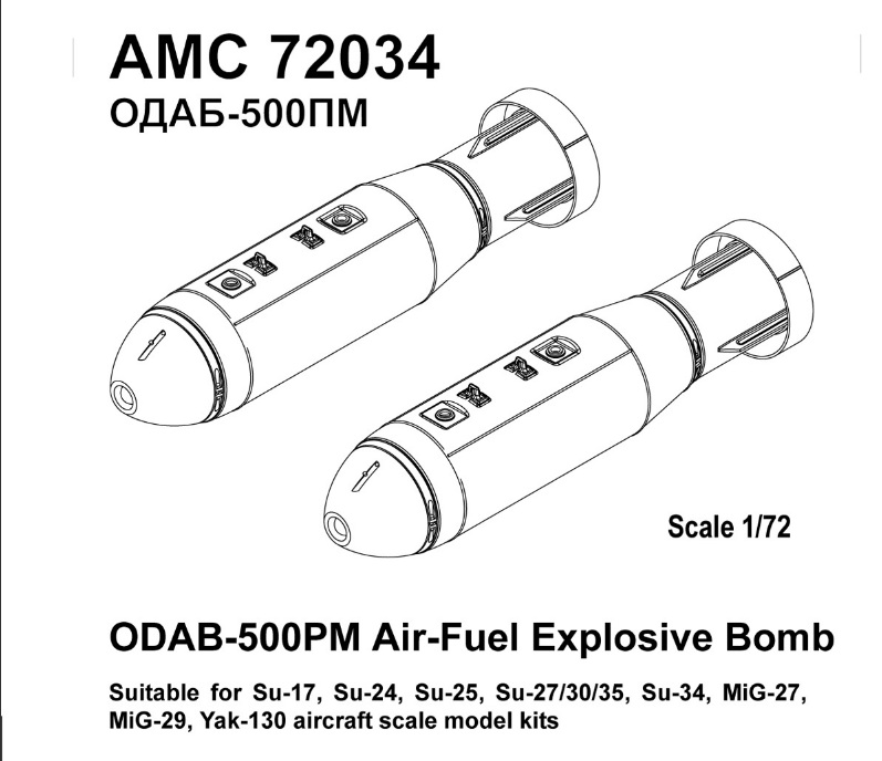 1:72 Набор для доработки Советская / российская авиабомба ОДАБ-500 ПМ - АМС 72034