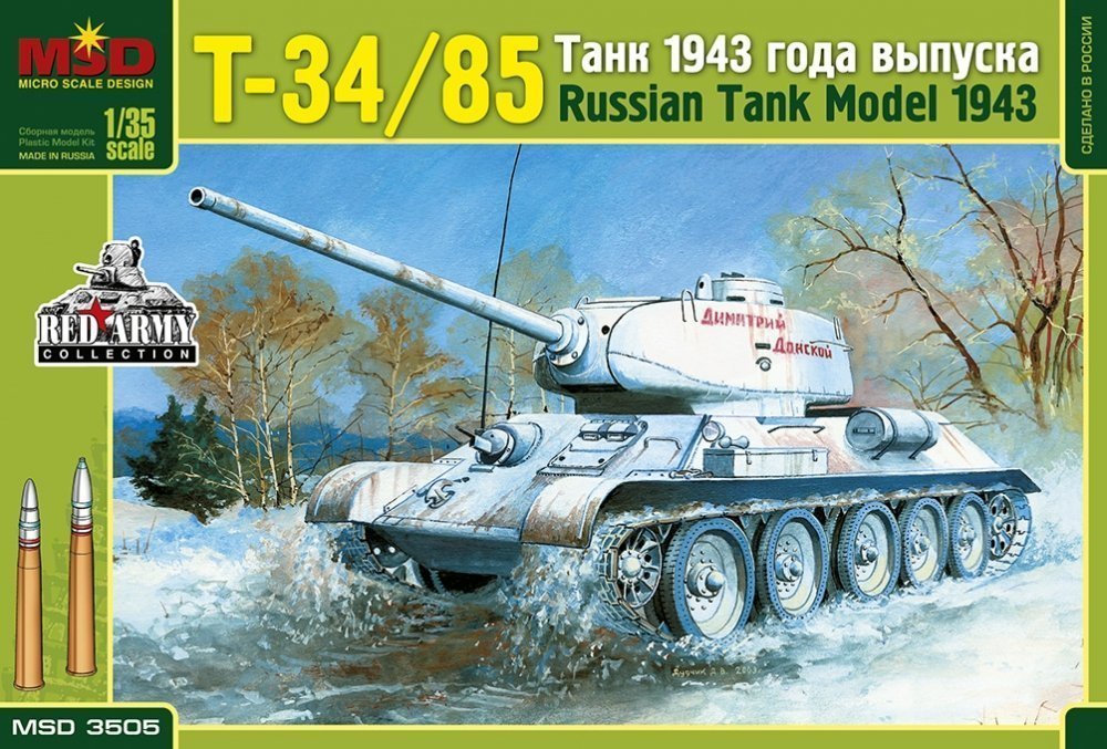 1:35 Сборная модель Советский средний танк Т-34/85 1943 года выпуска - 3505