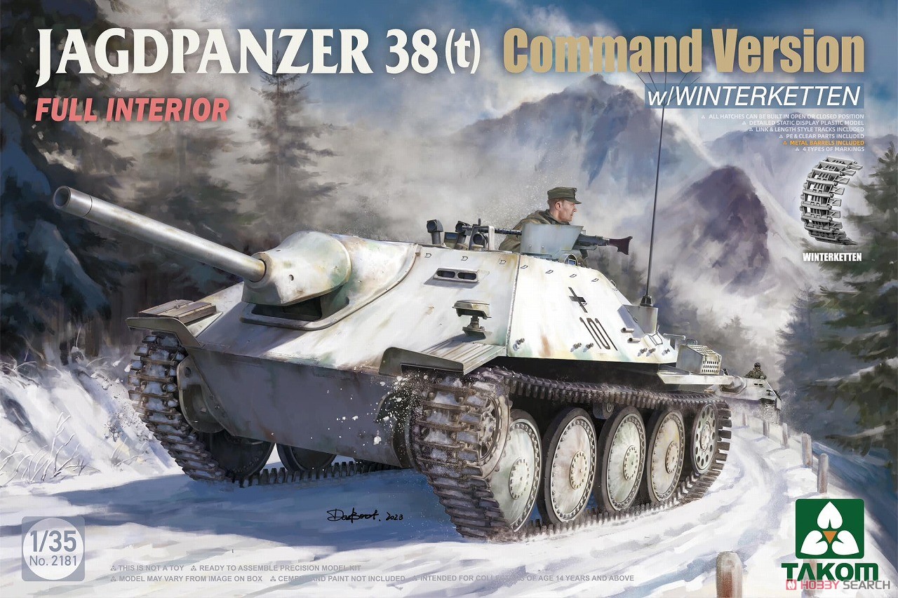 1:35 Сборная модель Командирская версия Jagdpanzer 38(t) с полным интерьером - 2181