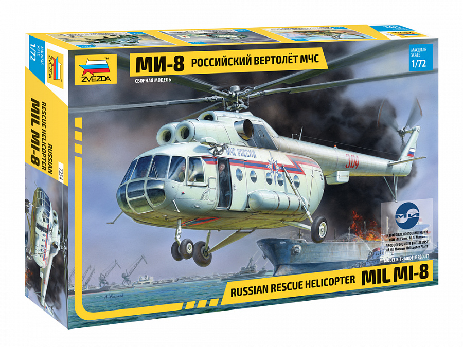 1:72 Сборная модель Вертолет Ми-8 МЧС - 7254