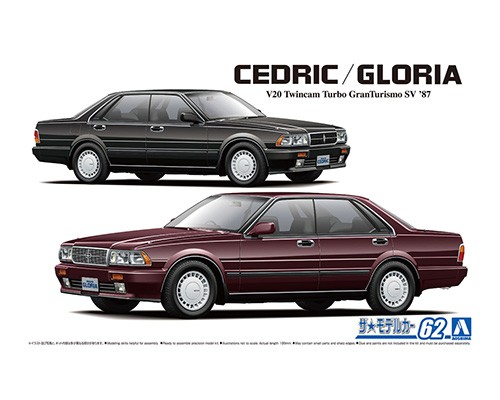 1:24 Сборная модель Nissan Cedric / Gloria V20 Twincam Turbo Granturismo SV 87 - 06110