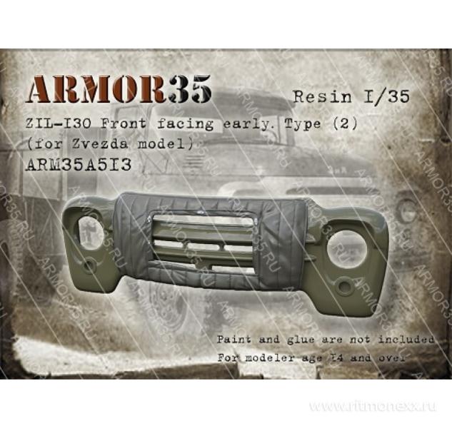 1:35 ЗИЛ-130 Облицовка ранняя, вариант 2 (Звезда) - ARM35A513