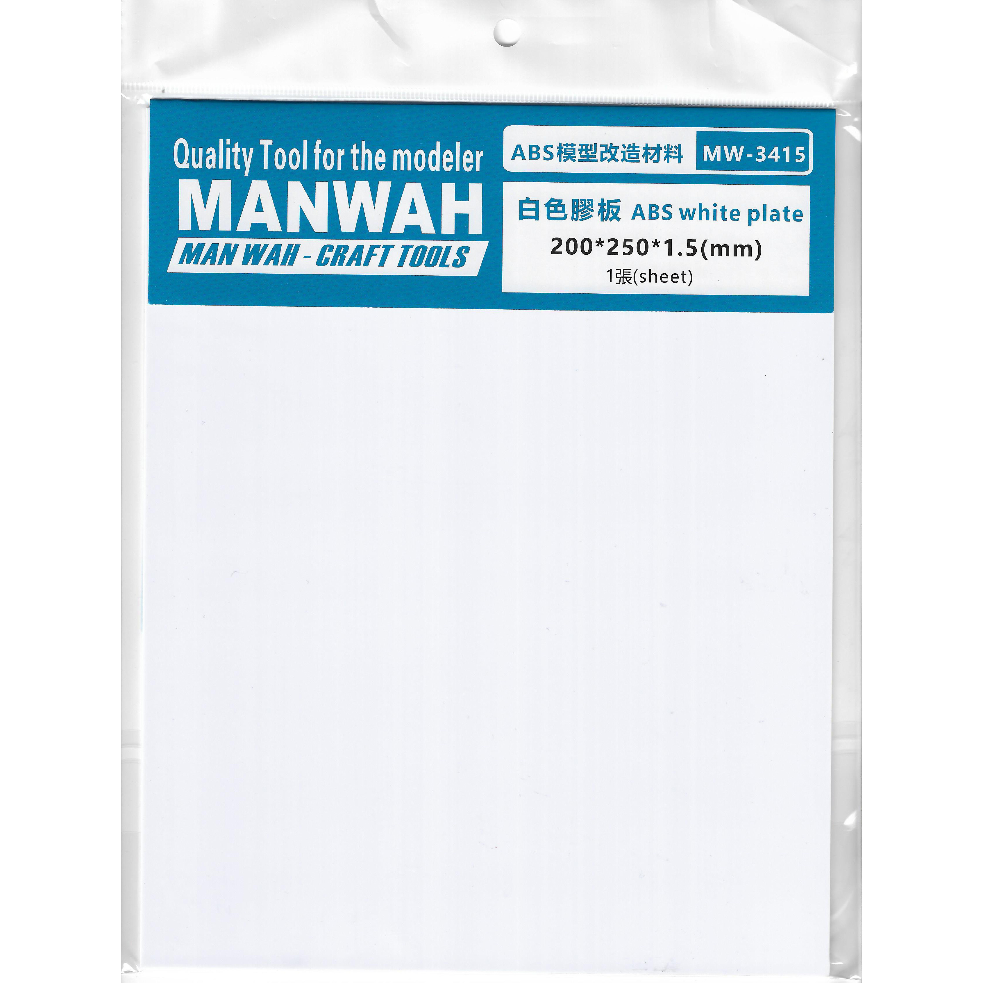 Лист пластика 1,5 мм 200*250 мм 1шт - MW-3415