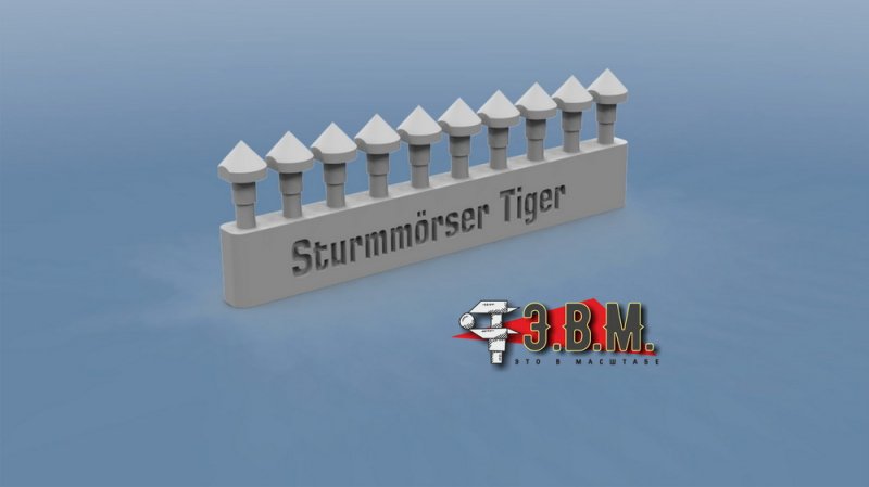 1:35 Конические болты для САУ 'Штурмтигр' - RS35025