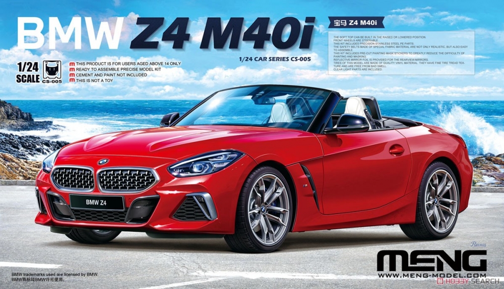 1:24 Сборная модель BMW Z4 M40i - CS-005