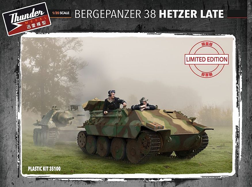 1:35 Сборная модель Немецкая БРЭМ Bergepanzer 38t Hetzer (поздняя, Special Edition) - TM35100