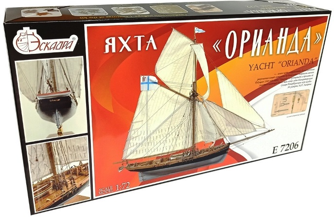 1:72 Сборная деревянная модель 'Яхта 'Орианда' - E7206