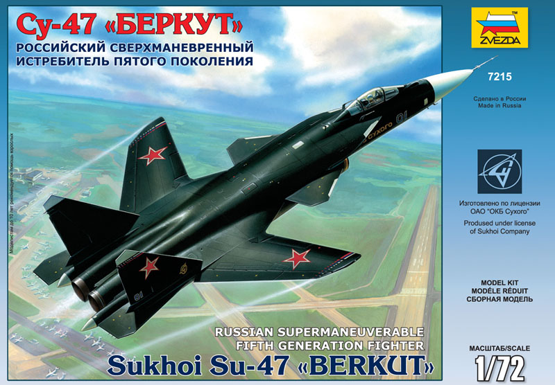 1:72 Сборная модель Су-47 (подарочный набор) - 7215ПН