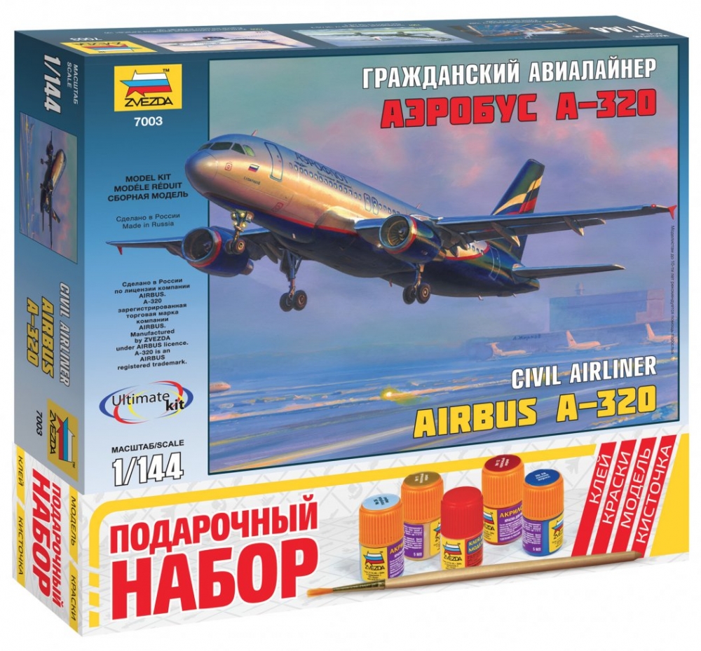 1:144 Сборная модель Пассажирский авиалайнер 'Аэробус А-320' (подарочный набор) - 7003ПН