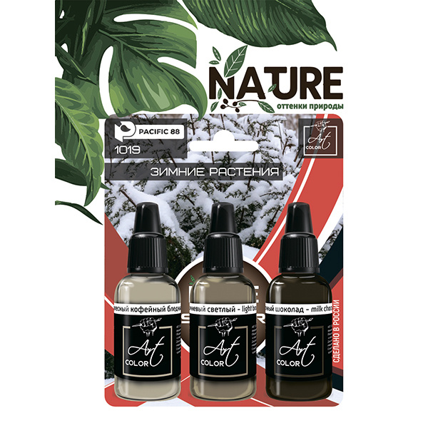 Набор красок Art color Сухая листва (Dry foliage), 3 шт. - 1019