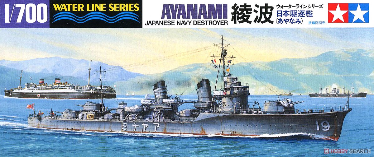 1:700 Сборная модель Ayanami Destroyer - 31405