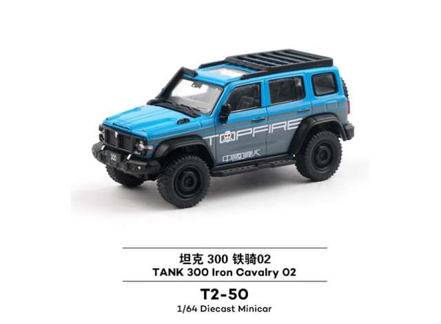 1:64 TANK 300 Cavalry 02, blue / grey - XcarT2-50