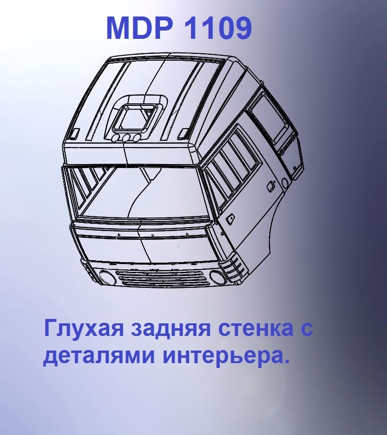 1:43 Кабина со спальником 'колхозница'Евро 00 (с глухой задней стенкой вк) - mdp1109