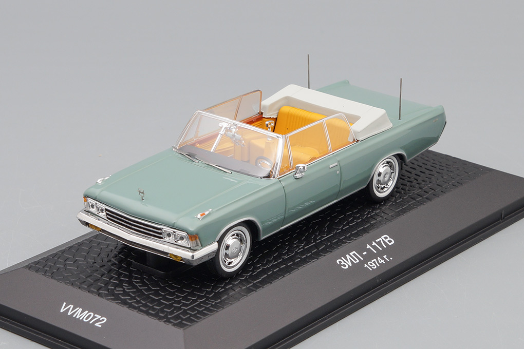 1:43 ЗИL 117В парадный кабриолет (1974), бирюзовый - VVM072