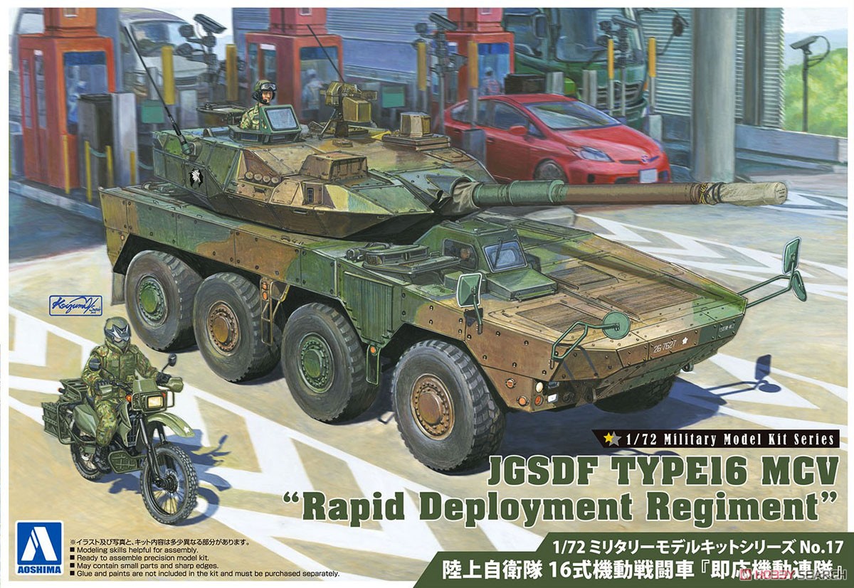 1:72 Сборная модель JGSDF Type 16 MCV Rapid Deployment Regiment - 05684