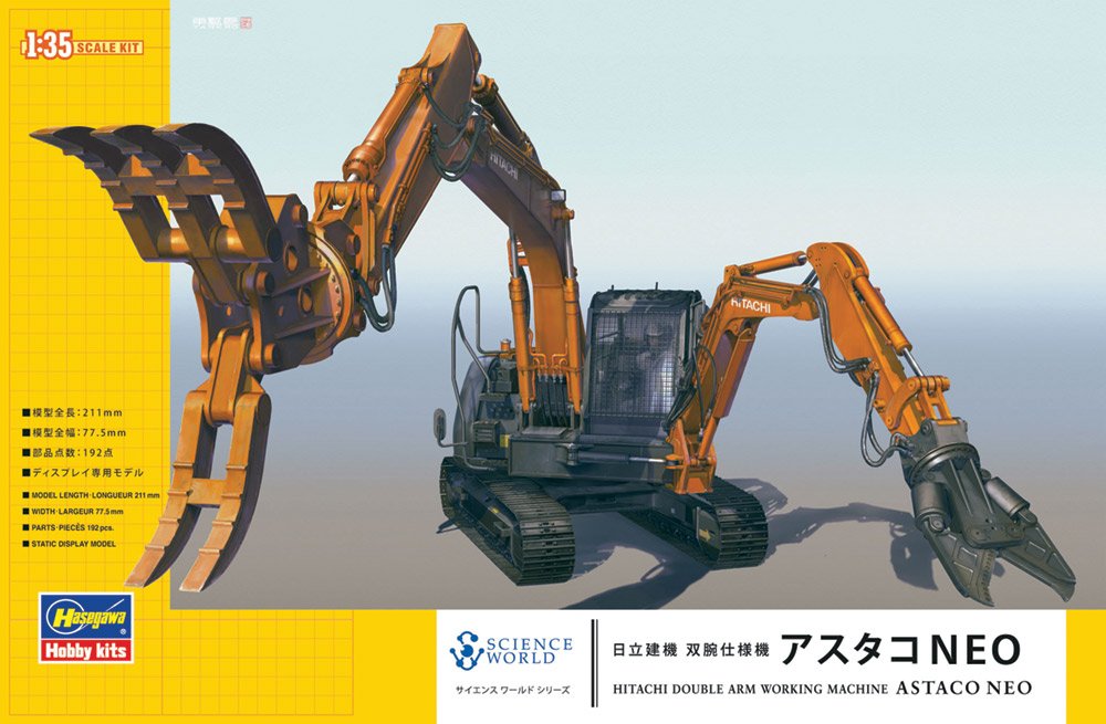 1:35 Сборная модель Экскаватор средний с двумя стрелами ASTACO NEO - 54004