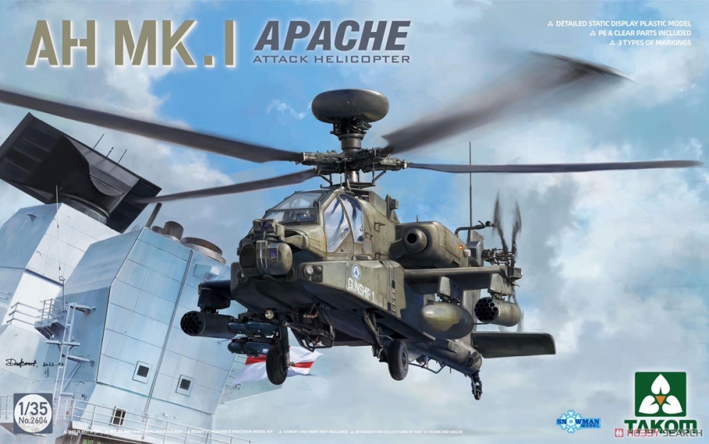 1:35 Сборная модель Вертолёт AH Mk. 1 Apache - 2604