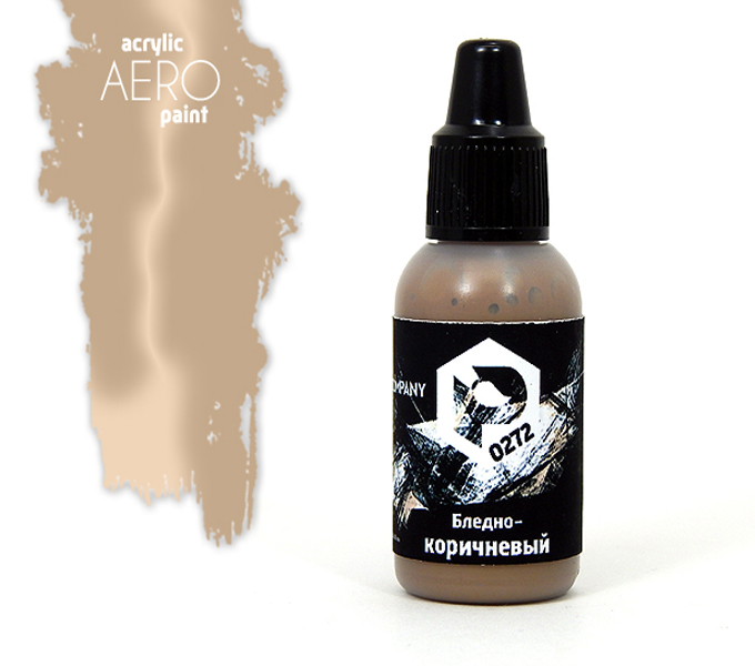 Краска для аэрографии Бледно-коричневый (Pale brown) - арт.0272