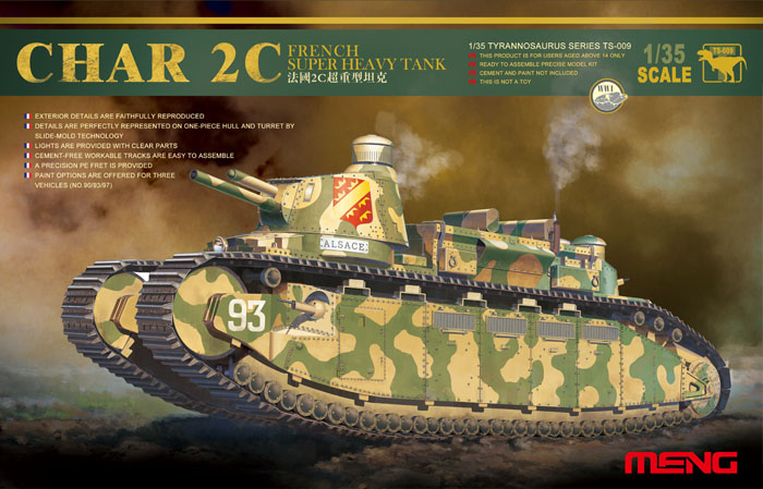1:35 Сборная модель Французский тяжелый танк Char 2C - TS-009