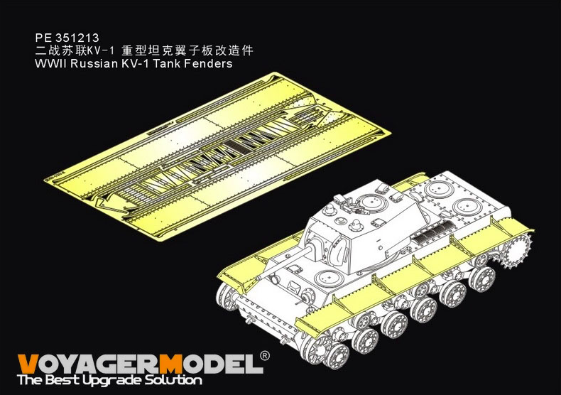 1:35 Фототравление WWII Russian KV-1 Tank Fenders(RFM 5041) - PE351213