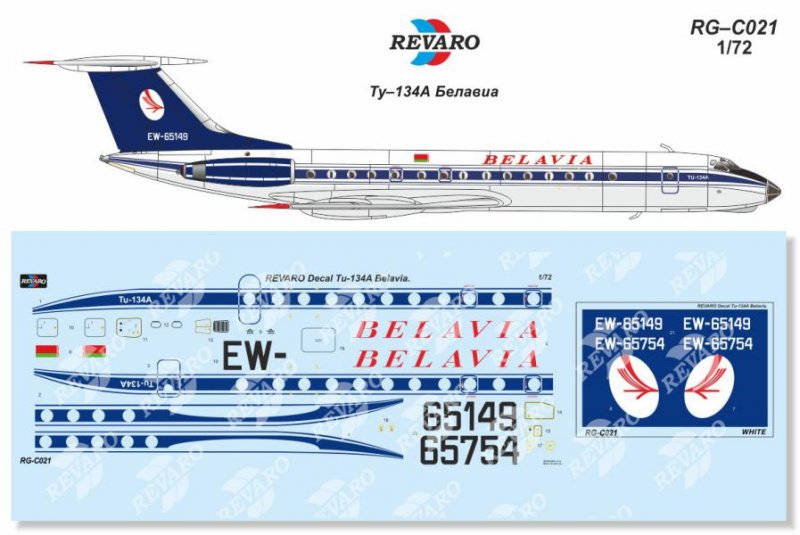 1:72 Декаль Ту-134 Белавиа - RG-C021