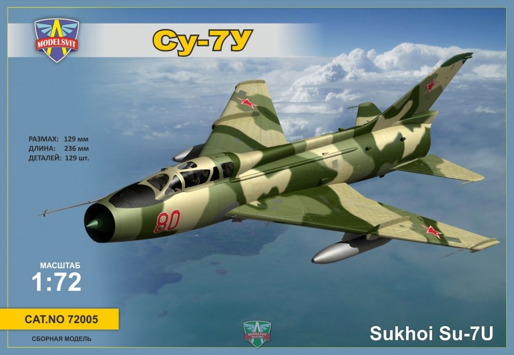 1:72 Сборная модель Самолет Су-7У - 72005