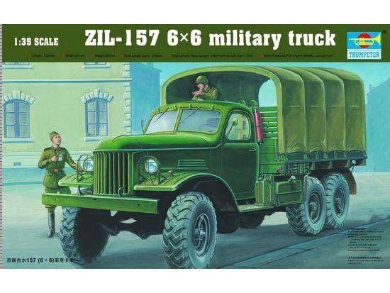 1:35 Сборная модель ЗИL-157 - 01001