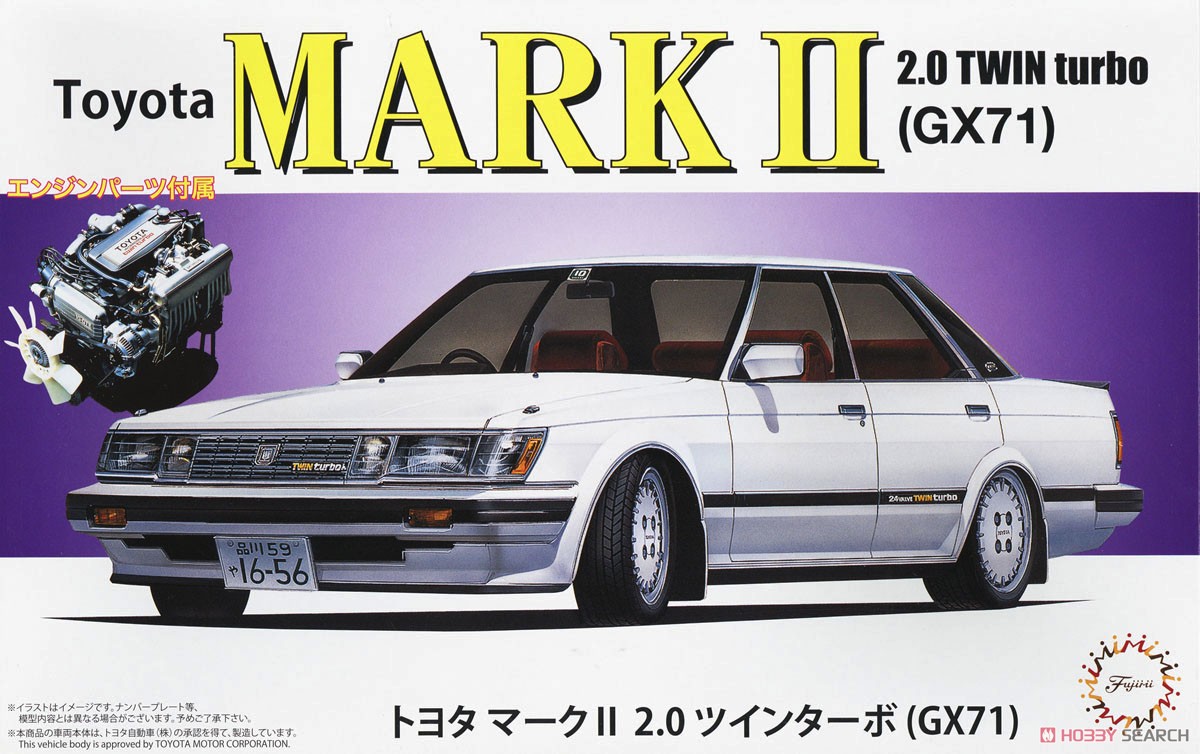 1:24 Сборная модель Toyota Mark II 2.0 Twin Turbo GX71 - 04726