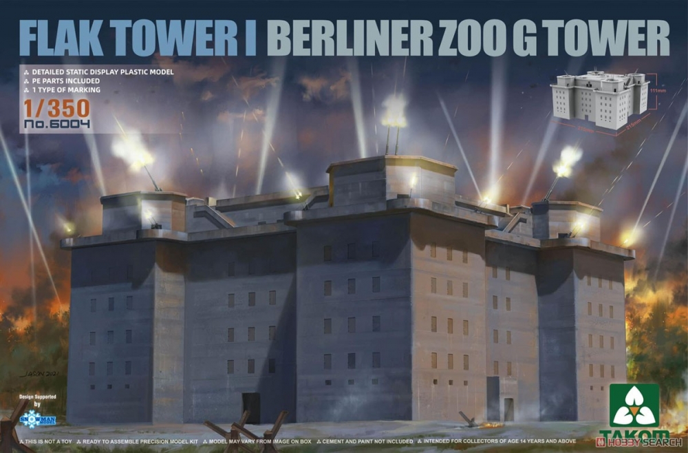 1:350 Сборная модель Flak Tower I Berliner Zoo G Tower - 6004