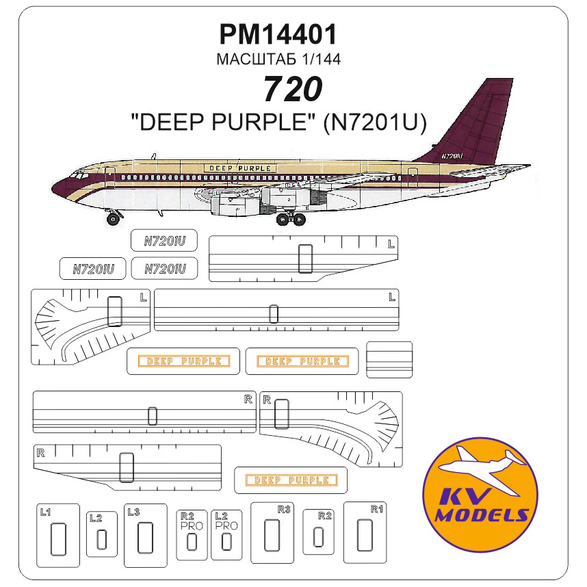 1:144 Маска окрасочная для модели Авиалайнер 720 'DEEP PURPLE' (N7201U) - PM14401