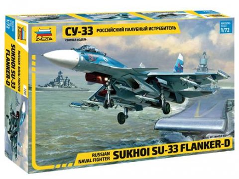 1:72 Сборная модель Российский палубный истребитель Су-33 - 7297