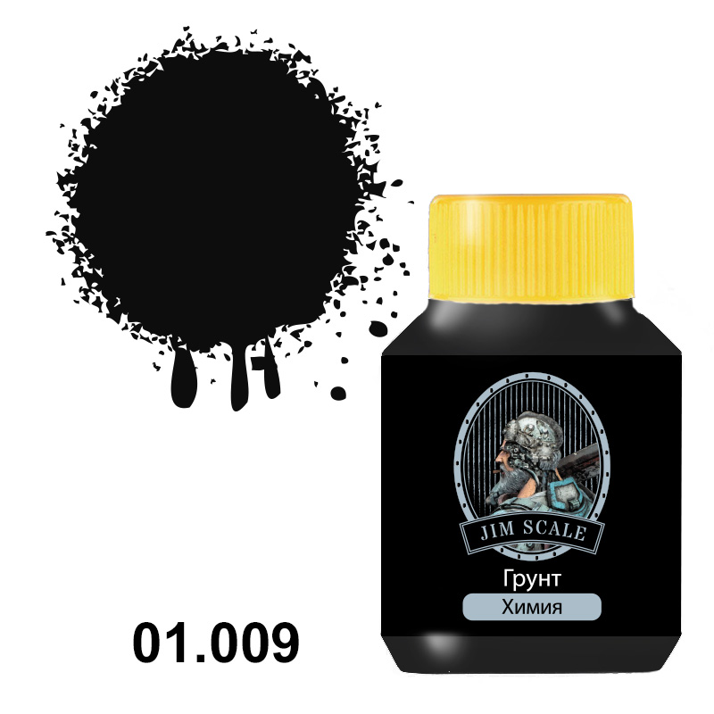 Грунт - 01.009