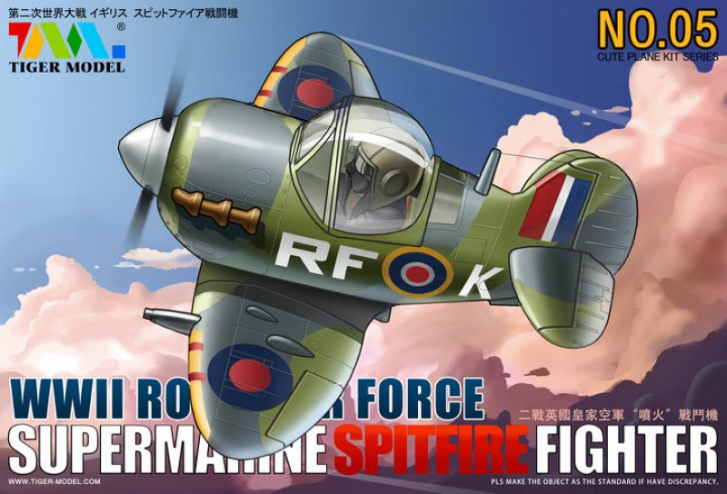 Сборная модель Supermarine Spitfire Fighter - 105