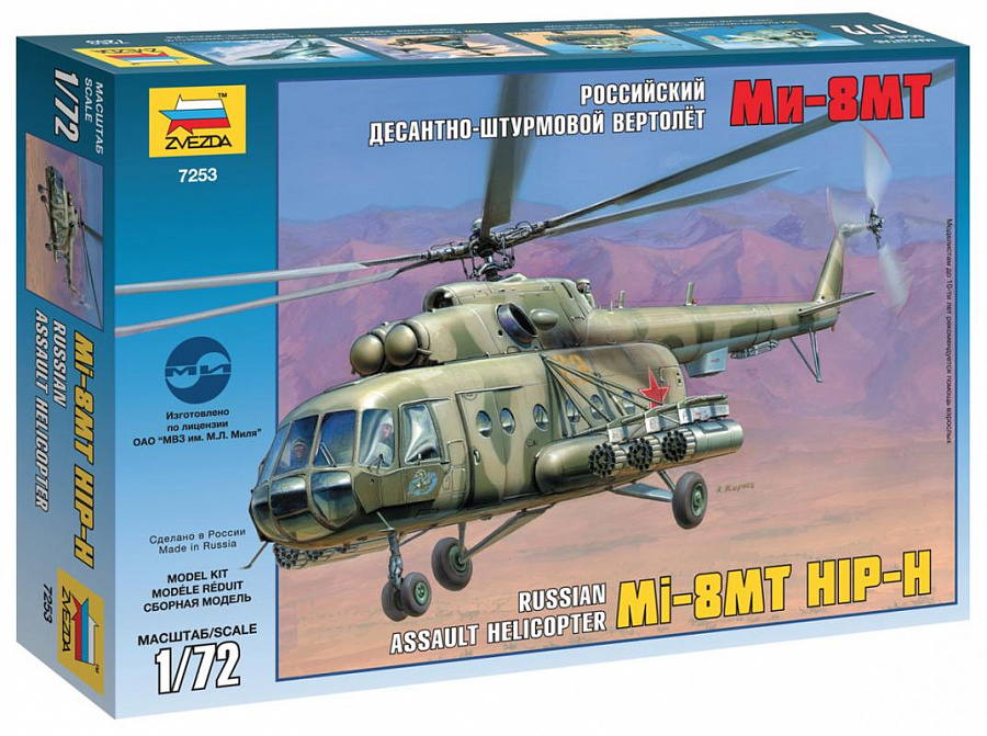 1:72 Сборная модель Вертолет Ми-8МТ - 7253