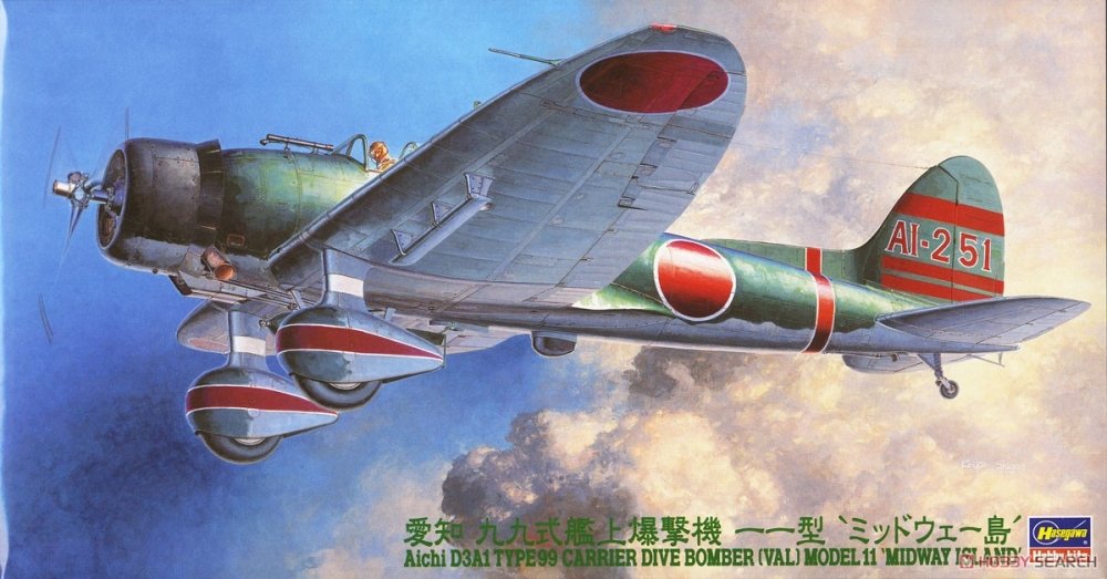 1:48 Cборная модель Самолет TYPE99 VAL'MIDWAY ISLAND' - 19156