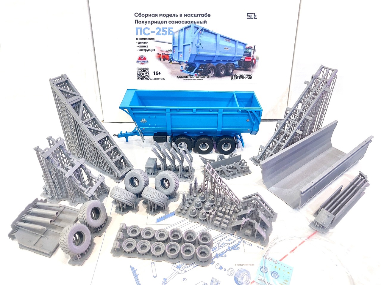 1:43 Сборная модель полуприцепа ПС-25Б - 304SCT59RU