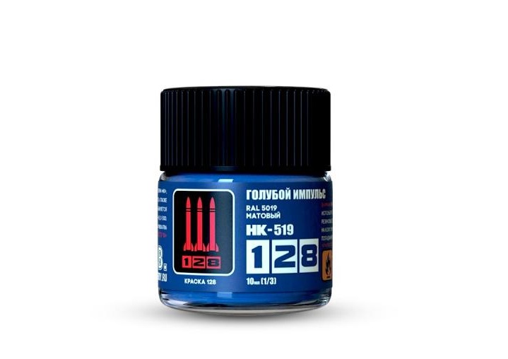 Краска акриловая Голубой импульс RAL 5019, 10 мл. - НК-519
