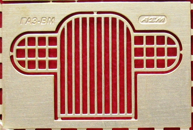 1:43 Фототравление Решетка НАТИ-ВМ - EM-027