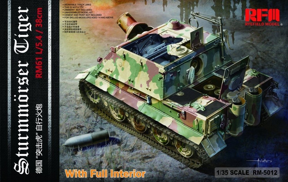 1:35 Сборная модель Sturmtiger With Full Interior - RM-5012