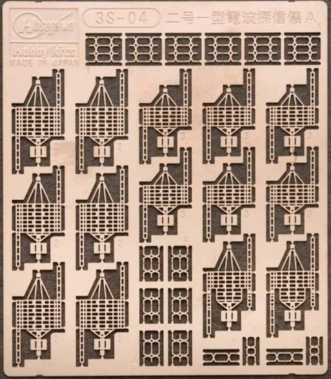 1:700 Фототравление Противовоздушный радар выпуск 2 тип 1 - 72704