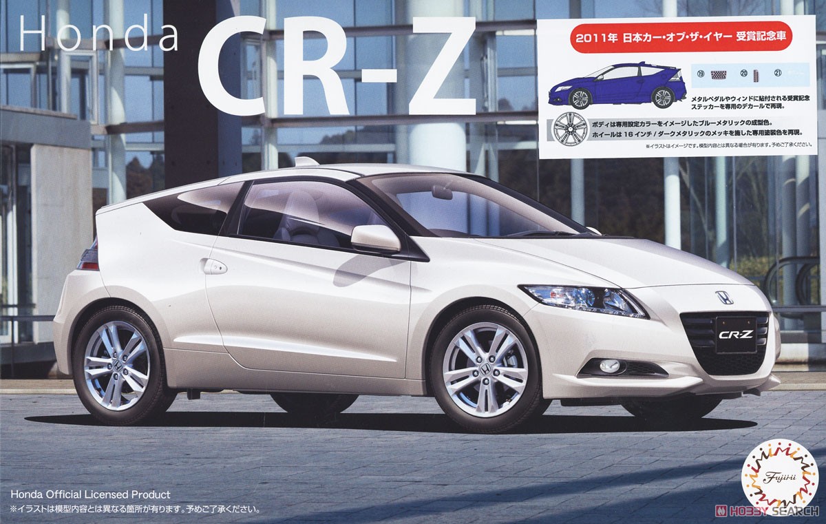 1:24 Сборная модель Honda CR-Z - 04646